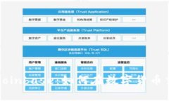 全面解析Coinbase：如何在数字货币交易中获利
