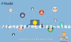 思考的及关键词在现代数字货币和区块链技术的