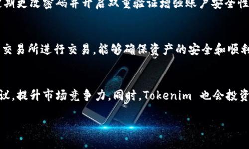   如何领取 Tokenim 的 LON 代币？ / 

 guanjianci Tokenim, LON, 代币领取, 加密货币 /guanjianci 

介绍 Tokenim 和 LON 代币
Tokenim 是一个致力于为用户提供去中心化金融（DeFi）服务的平台。随着加密货币的迅速发展，Tokenim 在行业中逐渐崭露头角，吸引了越来越多的投资者。LON 代币是 Tokenim 平台的原生代币，其主要功能包括支付交易费用、参与治理和获得平台的收益分配。
领取 LON 代币是 Tokenim 推出的一个吸引用户参与的重要方式。通过不同的活动和任务，用户可以轻松地获取 LON 代币。了解如何领取这些代币，不仅能增加你的资产，也能帮助你更好地了解平台的优势。

如何领取 Tokenim 的 LON 代币
领取 LON 代币的步骤相对简单，用户只需在 Tokenim 平台上完成指定的任务，随后按照步骤进行操作即可。以下是领取步骤的详细介绍：
ol
  listrong注册账户：/strong首先，用户需要在 Tokenim 平台上注册一个账户。确保填写详尽的个人信息，并通过电子邮件验证你的账户。/li
  listrongKYC 验证：/strong部分功能可能要求用户完成 KYC（了解你的客户）程序。用户需要提交个人身份证明文件，并等待平台审核。/li
  listrong参与活动：/strongTokenim 会定期推出各种活动，参与活动是领取 LON 代币的主要途径。活动可能包括交易、邀请好友或完成特定的任务。/li
  listrong领取奖励：/strong完成任务后，用户可在指定的时间内领取奖励，LON 代币将自动打入用户的账户。/li
/ol
除此之外，用户还可以关注 Tokenim 的社交媒体，以获取最新的活动信息和代币领取策略。

领取 LON 代币的注意事项
在领取 LON 代币时，用户需要注意以下几点，以确保顺利完成操作：
ul
  listrong合规性：/strong确保你的活动和操作符合 Tokenim 平台的相关规定，避免因违规操作而导致的代币领取失败。/li
  listrong安全性：/strong保护好你的账户信息和密码，避免钓鱼网站和诈骗行为，以确保资产安全。/li
  listrong变更的活动规则：/strongTokenim 的活动规则可能会有所调整，用户应随时关注平台的公告，以避免错过领取机会。/li
/ul

奖励发放周期
Tokenim 的 LON 代币奖励发放周期通常为活动结束后的几个工作日内。用户在活动中完成的任务，会在规定时间内进行审核，审核通过后将自动发放 LON 代币。有些活动可能会带有延迟，因此建议用户在活动结束后的一段时间内耐心等待。
建议用户在领取代币后，仔细检查账户余额、交易记录等信息，确保代币已成功发放。

如何提升领取 LON 代币的机会
为了提高领取 LON 代币的机会，用户可以采取以下几种策略：
ul
  listrong积极参与：/strong多参与 Tokenim 平台的活动，包括交易数量、持仓时间等，能有效提高获得 LON 的机会。/li
  listrong邀请好友：/strong利用平台的邀请系统进行好友邀请，通常会提供额外的 LON 代币奖励。/li
  listrong持续关注：/strong时刻关注 Tokenim 的官方公告和社交媒体，获取最新的活动信息和动态，从而抓住时机。/li
/ul

总结
领取 Tokenim 的 LON 代币不仅是一个获取加密资产的机会，更是了解和体验 DeFi 世界的重要步骤。遵循上述步骤，注意事项和策略后，你将能够顺利领取你的 LON 代币，并在 Tokenim 平台上实现你的投资目标。

相关问题
ol
    liTokenim 的 LON 代币有哪些用途？/li
    liTokenim 的 KYC 认证流程是怎样的？/li
    li领取 LON 代币后该如何进行投资？/li
    li如何保证领取的 LON 代币安全？/li
    liTokenim 是否支持交易所交易 LON 代币？/li
    li未来 Tokenim 平台的展望和发展方向是什么？/li
/ol

问题1: Tokenim 的 LON 代币有哪些用途？
LON 代币是 Tokenim 平台的重要组成部分，具有多种用途。首先，LON 代币可以用于支付交易手续费。这种费用通常比传统交易所低，同时还可以享受平台提供的折扣。其次，LON 代币允许持有者参与平台治理，持有者可以通过投票影响平台的关键决策。此外，LON 代币还可用于参与流动性挖矿，用户可以将 LON 代币质押，从中获得额外的收益和奖励。总的来说，LON 代币的多样化用途为用户提供了良好的投资机遇。

问题2: Tokenim 的 KYC 认证流程是怎样的？
Tokenim 平台的 KYC（了解你的客户）认定流程相对简单，用户首先需要填写个人信息，上传身份证明文件（如护照或驾照）和住址证明。在提交这些文件后，平台会在不同的工作日时间内对其进行审核。通常情况下，在审核通过后，用户便可以享受所有平台提供的服务，包括领取 LON 代币。为了加快审核进程，建议用户提供清晰且符合要求的文件。

问题3: 领取 LON 代币后该如何进行投资？
领取到 LON 代币后，用户可以选择将其用于多种投资策略。可以将其持有，等待其价格上涨后再出售，获取投资收益；也可以选择将 LON 代币质押在 Tokenim 平台，以获得流动性挖矿的收益。通过多样化的投资组合，用户能够在市场波动中降低风险。另外，用户还可以选择使用 LON 代币参与其它 DeFi 项目，通过跨平台操作来实现资产的增值。

问题4: 如何保证领取的 LON 代币安全？
保证领取的 LON 代币安全，应采取多种措施。首先，用户应确保在官方渠道进行操作，避免访问钓鱼网站；其次，可以使用硬件钱包对 LON 代币进行存储，而不是长期保存在交易所。其次，定期更改密码并开启双重验证增强账户安全性。此外，保持对个人设备的安全防护，定期更新操作系统和应用程序，能够有效防止遭受网络攻击而导致资产损失。

问题5: Tokenim 是否支持交易所交易 LON 代币？
Tokenim 平台不仅允许用户在其内部进行 LON 代币交易，还支持其他主流加密货币交易所交易 LON 代币。建议用户在选择交易所时，注意交易所的信誉、安全性以及流动性。通过正规的交易所进行交易，能够确保资产的安全和顺利出入金，同时也能获取更有利的市场价格。

问题6: 未来 Tokenim 平台的展望和发展方向是什么？
随着加密货币市场的不断发展，Tokenim 平台的未来展望也非常乐观。平台计划进一步强化其 DeFi 生态系统，通过多个服务模块吸引更多用户。此外，Tokenim 将探索跨链交易及交易协议，提升市场竞争力。同时，Tokenim 也会投资于技术研发，以确保平台的安全性和用户体验。未来的 Tokenim 还计划与更多主流加密货币和 DeFi 平台合作，进一步拓展市场份额，成为行业中的佼佼者。 

总字数：3700个字
