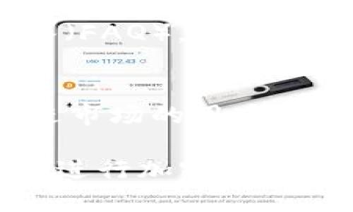 bybit交易所iOS客户端下载教程
bybit,iOS,交易所,加密货币/guanjianci

引言
在当今数字经济中，加密货币交易所的需求日益增长。Bybit作为一个领先的加密货币交易所，在全球范围内拥有众多的用户。为了提升用户体验，Bybit也推出了iOS版本的移动应用，旨在帮助用户随时随地进行交易。

Bybit交易所的简介
Bybit成立于2018年，是一家总部位于新加坡的加密货币衍生品交易所。它提供比特币、以太坊等多种加密货币的交易服务。Bybit以其用户友好的界面和高效的撮合系统而受到用户的欢迎。为了满足不同用户的需求，Bybit也推出了适用于iOS的移动应用，让用户可以方便地进行交易管理。

如何从官网下载Bybit的iOS客户端
要从官网下载Bybit的iOS客户端，可以按照以下步骤操作：
ol
li打开App Store/li
li在搜索框中输入“Bybit”/li
li找到Bybit官方应用，确认开发者为Bybit，并确保应用图标与官方图标一致/li
li点击下载并安装应用/li
/ol
在下载完成后，用户可以打开应用并注册或登录账户，即可开始进行加密货币交易。

Bybit的主要功能
Bybit的iOS客户端不仅支持基本的交易功能，还有很多其他实用的功能：
ul
listrong实时市场数据：/strong用户可以随时查看各种加密货币的实时价格和市场状态。/li
listrong交易管理：/strong支持限价单、市价单等多种交易方式，方便用户进行灵活交易。/li
listrong安全性：/strongBybit重视用户安全，提供多重身份验证等安全保护措施。/li
listrong用户友好界面：/strong设计简洁易操作，适合不同层次的用户。/li
/ul

使用Bybit iOS应用的优势
使用Bybit的iOS移动应用有很多优势：
ul
listrong随时随地交易：/strong用户不再受限制，可以在任何地方完成交易，更加灵活。/li
listrong快速反应：/strong移动交易能够让用户及时把握市场机会，快速做出决策。/li
listrong定制化设置：/strong用户可以根据个人习惯，调整应用的通知和界面设置。/li
listrong持续更新：/strongBybit团队会及时更新应用，增加新功能和增强安全性。/li
/ul

相关问题
为了帮助用户更好地理解Bybit及其iOS客户端，这里列出了一些相关问题：

1. Bybit的手续费是多少？
Bybit在交易时收取一定的手续费，具体收费标准因市场行情和交易量而异。一般而言，交易平台设计了一些激励措施，比如高交易量的用户可以享受更低的手续费。建议用户在交易前仔细阅读Bybit的费用说明，以避免不必要的损失。

2. Bybit如何保证用户资金的安全？
Bybit采取了多种安全措施来保护用户资金的安全。例如，用户资金存放在冷钱包中，以减少被黑客攻击的风险。同时，Bybit还提供双因素认证（2FA）和身份验证，确保只有经过验证的用户才能访问账户。

3. 如何进行Bybit的合约交易？
合约交易是Bybit的一大特色，用户可以通过购买合约来获得加密资产价值的涨跌收益。在iOS应用中，用户可以通过选择“合约交易”来进行交易。具体流程包括选择交易对、确立杠杆率、设置止损点等，建议初学者先行了解合约交易的相关知识，然后再进行真实交易。

4. Bybit支持哪些加密货币交易？
在Bybit交易平台上，用户可以交易多种类型的加密资产，包括主流货币如比特币（BTC）、以太坊（ETH）、Ripple（XRP）等。在iOS应用中，用户可以轻松查看支持的交易对及其实时价格，帮助用户做出决策。

5. Bybit的客户服务如何？
Bybit提供24/7的客户支持服务，用户可以通过多种方式联系他们，包括在线聊天、电子邮件等。官方也提供了丰富的教程和常见问题解答（FAQ），帮助用户迅速解决问题。

6. Bybit的市场动态如何获取？
通过Bybit的iOS应用，用户可以实时获取市场动态和价格波动，同时也可以设置自定义通知，及时掌握市场变化。这对于那些需要随时跟进市场的用户来说，无疑是一个非常方便的功能。

上述内容为用户提供了关于Bybit交易所iOS客户端下载的全面信息，以及潜在的相关问题解答，帮助用户更加深入地了解如何使用Bybit进行加密货币交易。希望用户能够通过这篇文章，顺利下载并使用Bybit的iOS应用，从而参与到日益增长的加密货币市场中。