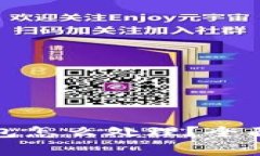 更换手机后冷钱包怎么处理？全面指南与注意事
