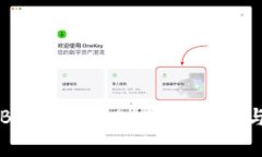 如何将THB冷钱包转入：详细步骤与注意事项