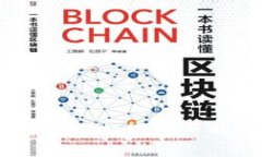 冷链钱包：安全存储数字资产的最佳解决方案