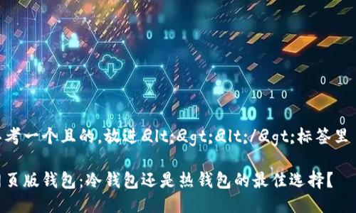 思考一个且的，放进
                                </div>
                                
                                <div class=