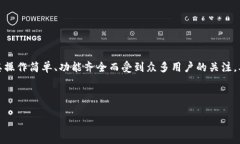 介绍在现代数字金融时代，移动钱包的使用越发