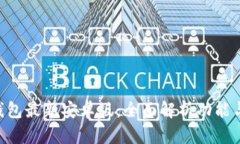 Tokenim钱包最新安卓版：全面解析功能与使用体验