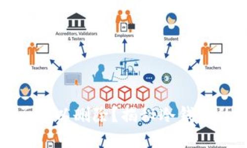 冷钱包交易记录是否可以删除？揭秘冷钱包的安全性与隐私保护