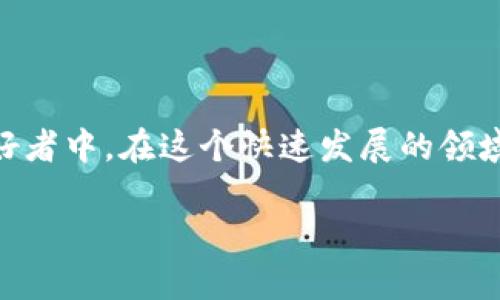 币圈最新消息狗狗币是一个重要并且热门的话题，尤其是在加密货币的投资者和爱好者中。在这个快速发展的领域，了解最新动态和市场趋势对于投资决策至关重要。因此，以下是一个的及相关内容。

2023年狗狗币最新消息解析：价格走势与市场动向