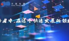 币圈最新消息狗狗币是一个重要并且热门的话题