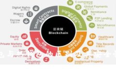 冷钱包与热钱包的区别及其安全性分析