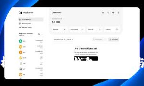 全面解析Tokenim冷钱包的使用与安全性