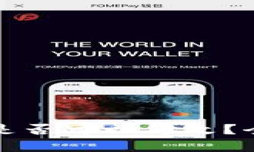 冷钱包助记词是否可以修改？全面分析与指导