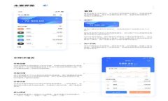 2023年数字货币大全：了解主流数字货币及其未来