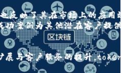 tokenim中国总部：如何在区块链行业中领先一步？