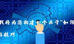 由于这个主题与和内容创作有关，我将为您构建