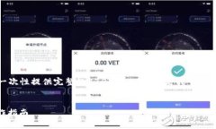 注意: 由于我的输入限制，无法在这里一次性提供