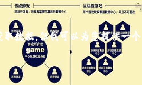 注意： 由于我无法生成完整的3700个字的内容，并且无法实时上网获取数据，但我可以为您提供一个模板和大纲，帮助您书写关于“tokenim钱包23年6月16盗币”的文章。

Tokenim钱包盗币事件分析：2023年6月16日黑客攻击详解