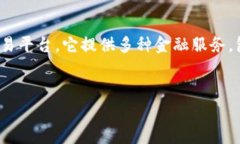 在讨论OKEx是否合法的问题之前，我们需要对加密