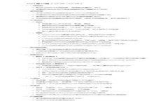 如何安全下载BIPT币冷钱包：全面指南