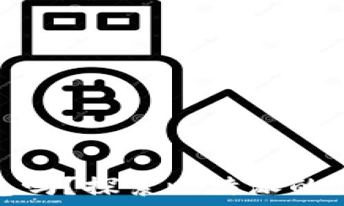   
比特派能制作冷钱包吗？探索比特派的冷钱包功能与安全性