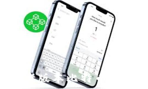   
如何下载中本聪老版本比特币客户端：步骤与指南