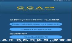 :baioti冷钱包的U币被转走后该如何处理？/baioti相