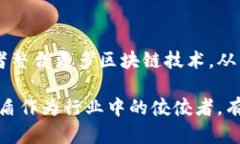 biao ti比特护盾二代冷钱包：安全性与实用性的完