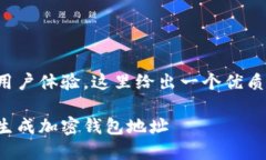 为了搜索引擎和用户体验，这里给出一个优质的