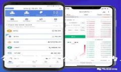 官方USDT钱包：如何选择安全可靠的加密货币存储