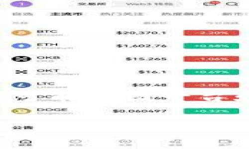 请注意：由于涉及到特定的应用程序和用户信息，具体的找回操作可能会因平台和情况而异。以下是一个大概的内容框架，您可以考虑将其应用于。

如何在Tokenim中找回ETC：详尽步骤与常见问题解答