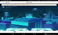 优质泰达币在冷钱包存储的最佳币种选择及其优