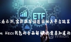 (此内容为示例，实际撰写请遵循相关平台政策与