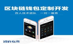 冷钱包的优势与实用性分析：掌握加密货币安全