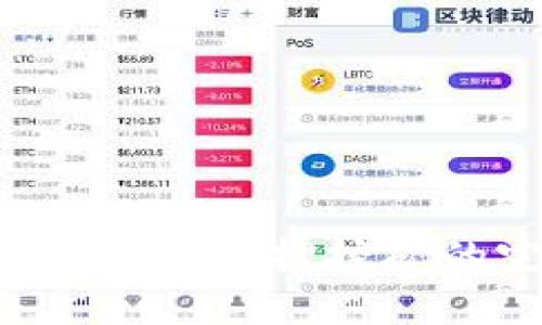 DPL在Tokenim质押挖矿的完整指南