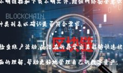 biao ti  c币钱包最新版下载：如何安全高效地管理