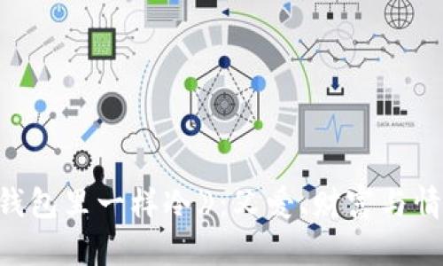 理解《像爸爸钱包里一样冷》：父爱、财富与情感的深刻探索