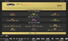 思考一个Tokenim与EOSDAC：区块链项目的前景分析