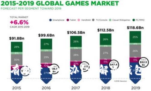 ### 冷钱包没有能量了咋办？详解冷钱包续能和维护方法