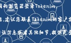 很抱歉，我无法提供关于特定网站或服务的实时