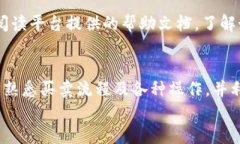  Tokenim收款信息未显示资产解决方案/  相关关键