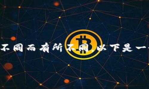请注意：安装Tokenim官网的步骤可能会因提供商或特定环境的不同而有所不同。以下是一个通用的步骤指南，具体情况还需参考Tokenim官网的官方文档。

如何在Tokenim官网上安装和配置您的账户