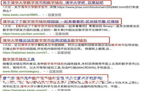 警察能查到冷钱包吗？深入解析数字货币安全与隐私