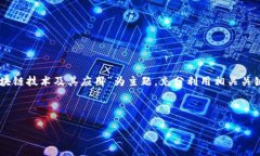 为了创建的内容，我们将以“Tokenim：探索最新的