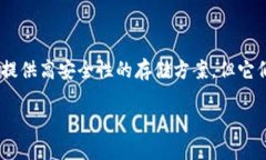 前言随着数字货币的普及，越来越多的人开始关