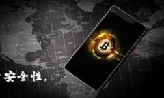   冷钱包被冻结能否转账？详解与解决方案 /  g