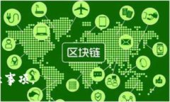 冷钱包转账需要验证吗xiaozhangwei冷钱包转账, 验证