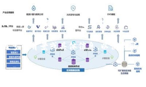 TokenIM (Token Interface Management) 是一种区块链技术工具，旨在简化和管理区块链中的代币。具体来说，“n”通常指的是数字或代号，而在不同的上下文中可能代表不同的含义。不过，您提问的问题并不清楚“n”具体指代的内容。

如果您是想了解 TokenIM 的总供应量、某种特定代币的数量，或是其在某个项目中的作用等，请提供更多的背景或具体信息，以便我能够提供您更多的信息。

如果您有其他相关问题，也欢迎随时提问！