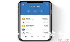 如何选择和使用NFT币冷钱包：安全存储你的数字