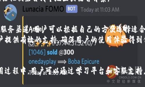   Tokenim在线官网：如何安全高效地管理您的数字资产 / 

 guanjianci Tokenim, 在线钱包, 数字资产管理, 安全支付 /guanjianci 

引言
在当前数字化与金融科技迅速发展的时代，Tokenim作为一种新兴的数字资产管理工具，正在吸引越来越多用户的关注。Tokenim不仅为用户提供安全、便捷的数字资产管理解决方案，还能够满足用户在各种场景下的支付需求。本文将详细探讨Tokenim在线官网的各个方面，包括其功能、优势以及用户在使用过程中常见的问题。

Tokenim在线官网的功能介绍
Tokenim在线官网为用户提供多种功能，包括数字资产的存储、交易和管理。用户可以在官网上创建账户，进行实名认证，从而享受更安全的交易体验。平台支持多种数字货币的存储和交易，用户无需担心资产安全。而且，Tokenim官网提供24小时客户服务，用户在使用过程中如遇到问题，可以随时咨询客服人员获得帮助。

为了提升用户体验，Tokenim在线官网还提供教育资源，用户可以通过学习平台中的教程、视频和文章了解数字资产相关知识，掌握如何更好地管理自己的资产。这些帮助使新用户更容易上手，提升了Tokenim的整体使用体验。

Tokenim的安全性
在金融科技中，安全性是用户关注的第一要素。Tokenim在线官网采用多层次的安全措施，包括数据加密、双因素认证(2FA)等，以确保用户的数字资产不会受到攻击或盗窃。此外，平台还实施实时监控，能够及时发现异常交易，从而降低潜在风险。

另外，Tokenim还对用户的资产进行冷存储管理，大部分数字资产都保存在离线钱包中，这大大提升了资产的安全性。即使黑客试图攻击在线系统，也无法直接获取用户的资产。Tokenim明确承诺，用户的每一笔交易都会被记录，确保透明度。

如何高效管理数字资产
对许多数字货币投资者来说，如何高效管理他们的资产是一个重要的问题。Tokenim在线官网通过用户友好的界面和多种管理工具，方便用户实时查看资产状况，跟踪价格变化。用户可以设定价格提醒，及时做出决策，以便在最佳时机进行交易。

此外，Tokenim提供便捷的交易方式，用户可以通过一键快速买卖支持的数字货币。同时，Tokenim内置区块链分析工具，帮助用户了解市场趋势，做出更好的投资决策。这使得Tokenim不仅为投资新手提供了易于理解的操作界面，也为经验丰富的投资者提供了必要的工具。

Tokenim的用户体验
用户体验在数字资产管理中至关重要。Tokenim在线官网的设计，用户界面友好，操作流程清晰，不同层次的用户都能轻松上手。平台支持多种语言，可以满足不同国家用户的需求。此外，官网的响应速度很快，即使在高峰期，用户也能流畅使用各种功能。

Tokenim还积极听取用户反馈，定期更新产品功能，增加新的特性，以不断提升用户体验。用户的满意度对于Tokenim的品牌形象和声誉有着重要影响，因此Tokenim致力于创造高质量的服务。

常见问题与解答
以下是关于Tokenim的一些常见问题及详细解答。这些问题涉及账户设置、交易操作、安全措施等多个方面，旨在帮助用户更好地理解和使用Tokenim。

问题1：如何创建Tokenim账户？
在Tokenim在线官网，用户可以通过简单的步骤创建账户。首先，访问Tokenim官网，点击注册按钮，填写基本信息，如邮箱地址和密码。在提交后，用户需要通过邮箱进行验证，完成实名认证后即可使用。期间需要上传个人身份信息，确保账户的安全性。
创建账户后，用户可以在Tokenim官网设置账户的安全措施，如启用二次验证等，以进一步保护账户安全。此外，Tokenim还提供了密码恢复功能，以便用户在遗忘密码时恢复账户。

问题2：如何进行数字资产的存储和管理？
用户在创建账户后，可以通过Tokenim在线官网轻松地管理数字资产。用户只需在钱包界面中点击“存入”或“提取”按钮，根据需要进行资产的存储或转移。同时，用户还可以通过实时行情分析，决定在何时进行买入或卖出.
为确保资产安全，Tokenim建议用户将部分资产存储在冷钱包中，以降低资产被盗的风险。此外，用户可以定期检查自己的资产状态，及时调整投资策略，保证最佳的收益和安全平衡。

问题3：Tokenim在数字资产交易中的优势是什么？
Tokenim在数字资产交易中具有若干优势。首先，平台支持多种币种，包括主流数字货币和一些新兴币种，方便用户进行多样化投资。其次，Tokenim拥有丰富的交易工具和资源，用户可以获取实时行情数据、市场分析和交易建议，从而做出更明智的交易决策。
此外，Tokenim提供了低交易费用和高流动性，用户的每笔交易都能获得相对较低的成本。而且，Tokenim在线官网的交易界面简洁、直观，使得无论新手还是专业交易员都能快速上手操作。

问题4：如何保障自身资产的安全性？
为保护用户资产，Tokenim实施了一系列安全措施。用户在使用平台注册后，必须开启双因素认证，这能够有效防止账户被盗。同时，Tokenim还会对正在进行的交易进行实时监控，确保所有操作的安全。
此外，Tokenim建议用户定期更换密码，不要轻易共享个人信息及账户信息，并且尽量避免在公共网络环境下进行交易。用户还可以通过设置更复杂的密码进一步提高账户的安全级别。

问题5：Tokenim是否支持多种语言？
是的，Tokenim在线官网支持多种语言，包括中文、英文等，多语种的支持使得全球的用户都能够轻松使用Tokenim的产品。用户在登陆时可以通过界面选择自己熟悉的语言，从而提高用户体验。
为了更好地帮助用户了解平台的各项功能和操作，Tokenim官网还提供了多语言的使用教程和帮助文档，以便用户可以快速掌握使用技巧，无论他们来自哪个地区或语言背景。

问题6：如何联系客服以获取帮助？
如果用户在使用Tokenim过程中遇到任何问题，可以通过官网提供的客服渠道进行咨询。Tokenim设有在线客服、邮件咨询和电话支持等多种服务渠道，用户可以根据自己的方便选择适合的联系方式。
在联系客服时，用户需要详细描述遇到的问题，提供相关信息以便客服人员能更快地协助解决。Tokenim承诺将及时处理客户的反馈，并为用户提供有效的支持，确保用户的使用体验得到保障。

总结
Tokenim在线官网为用户提供了多样的数字资产管理服务，凭借其高效的功能和安全的系统保障，帮助用户轻松、安全地进行资产管理。在使用过程中，用户可以通过学习平台和客服支持，解决操作中的疑问。Tokenim将继续致力于为用户提供更优质的服务，满足数字资产管理的需求。