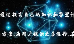 冷钱包删了能恢复吗？打造安全资产存储方案的